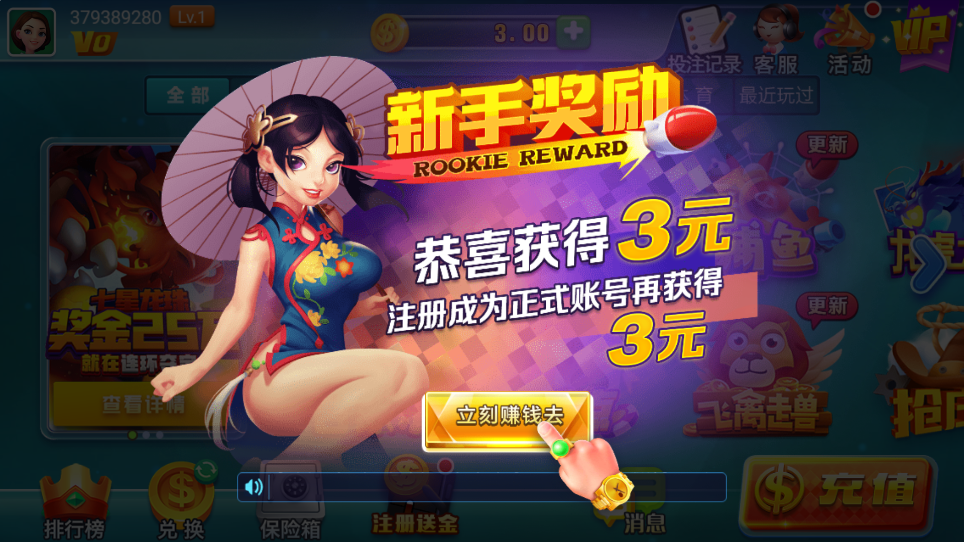 灰色关键词优化 灰色词排名教程图解